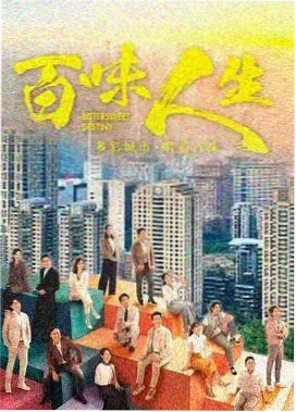 新西游记